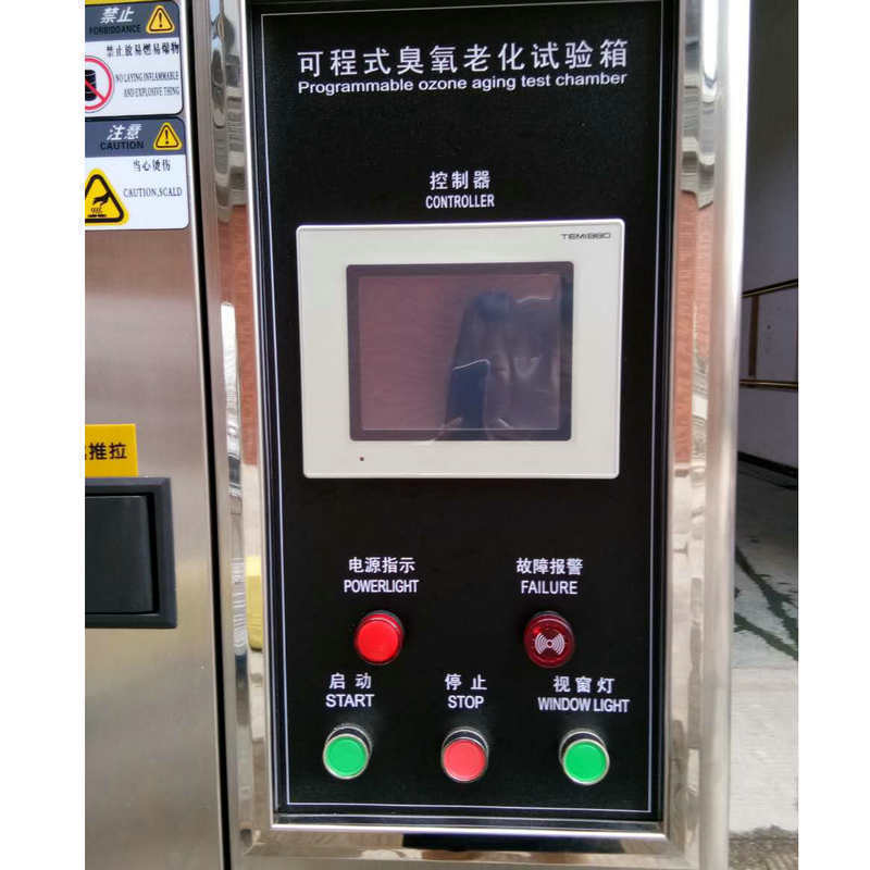 要使用臭氧老化試驗(yàn)箱時(shí)，怎樣留意周圍環(huán)境和操作須知?